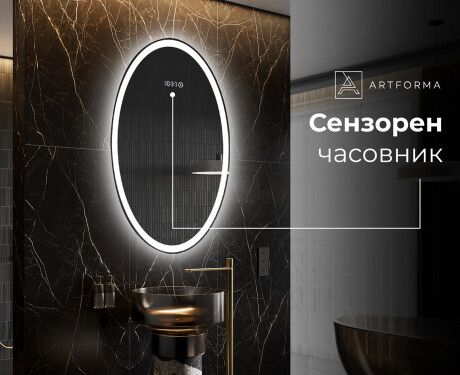 Огледала С LED Подсветка L227 #7