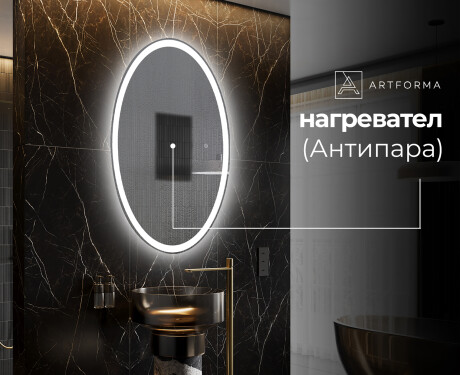 Огледала С LED Подсветка L227 #8