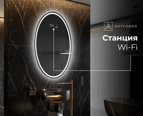 Огледала С LED Подсветка L228 #6