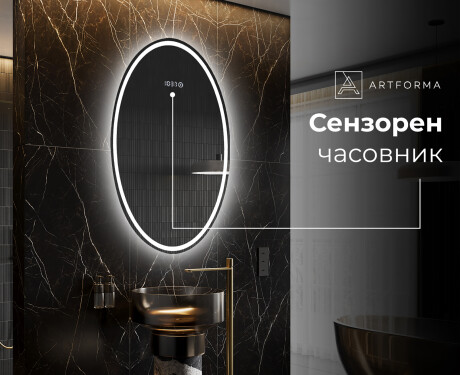 Огледала С LED Подсветка L228 #7
