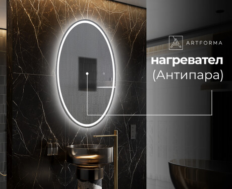 Огледала С LED Подсветка L228 #8
