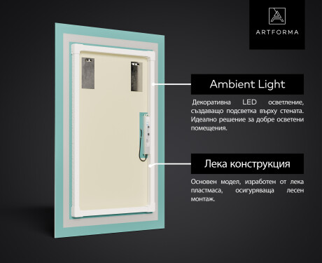 вертикален Огледала С LED Подсветка L01 #3