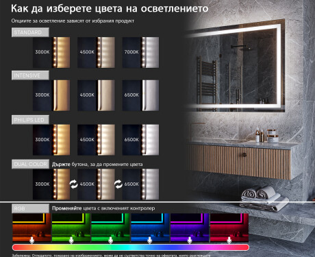 вертикален Огледала С LED Подсветка L57 #10