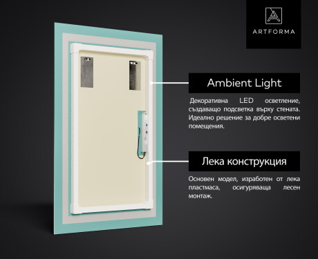 вертикален Огледала С LED Подсветка L57 #3