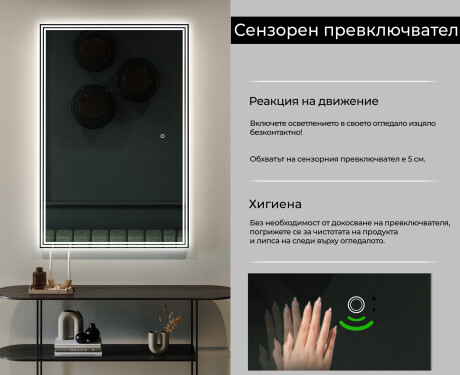 вертикален Огледала С LED Подсветка L57 #6