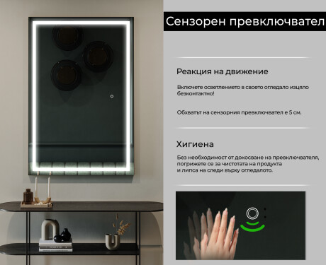 вертикален Огледала С LED Подсветка L15 #8