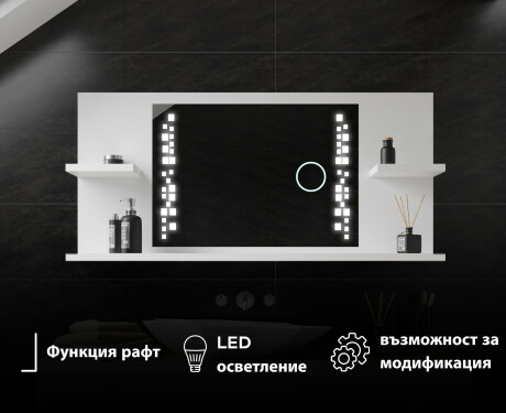 Подсветено Огледало С Рафтове LED L38 #7