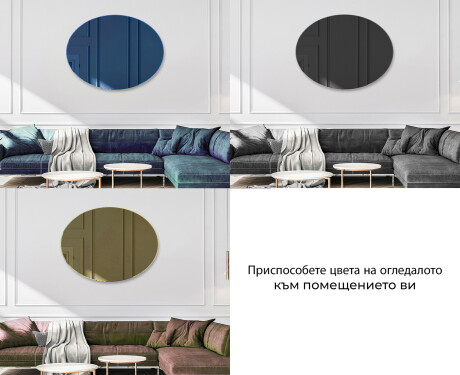 Овални декоративни огледало за стена L178 #10