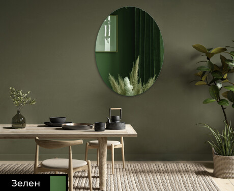 Овални модерни декоративни огледала за стена L179