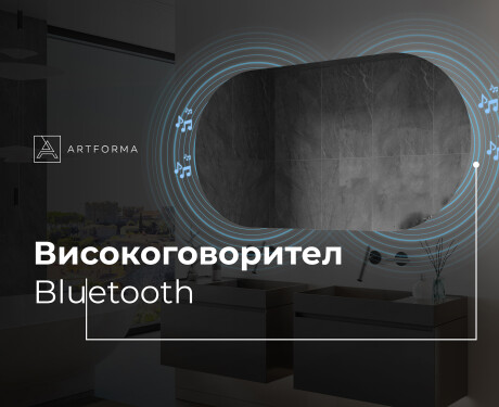 Огледала С LED Подсветка L229 #6