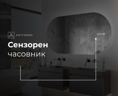 Огледала С LED Подсветка L229 #8