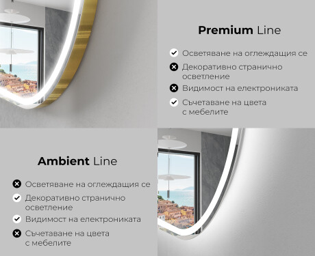 Огледала С LED Подсветка L230 #2
