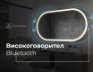 Огледала С LED Подсветка L230 #7