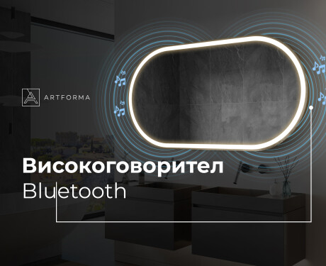 Огледала С LED Подсветка L230 #7