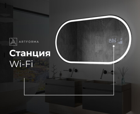 Огледала С LED Подсветка L230 #8