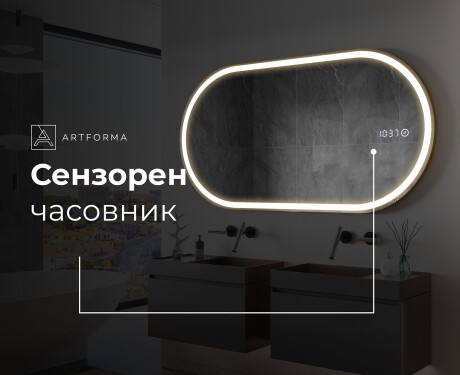 Огледала С LED Подсветка L230 #9