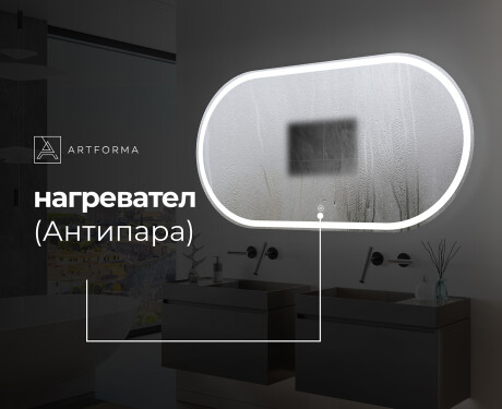 Огледала С LED Подсветка L230 #10