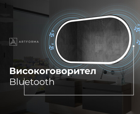 Огледала С LED Подсветка L230 #6