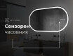 Огледала С LED Подсветка L230 #8
