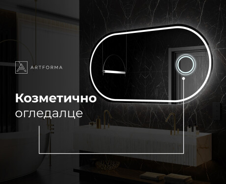 Огледала С LED Подсветка L231 #5