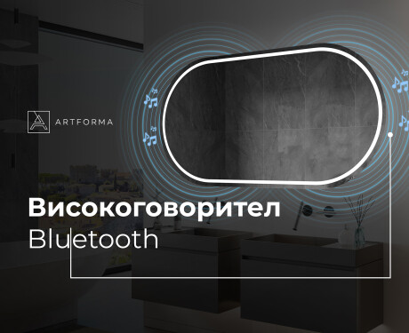 Огледала С LED Подсветка L231 #6