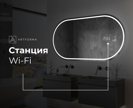 Огледала С LED Подсветка L231 #7