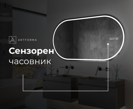 Огледала С LED Подсветка L231 #8