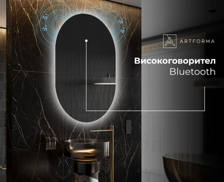 Огледала С LED Подсветка L229 #5
