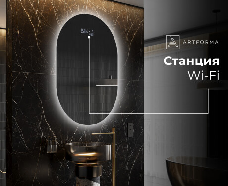 Огледала С LED Подсветка L229 #6
