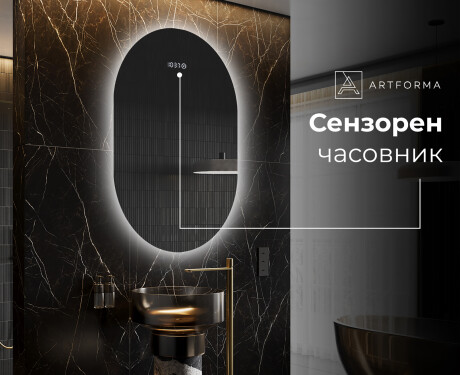 Огледала С LED Подсветка L229 #7