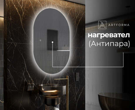 Огледала С LED Подсветка L229 #8