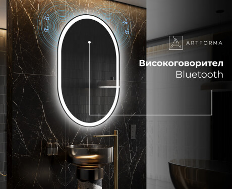 Огледала С LED Подсветка L230 #5