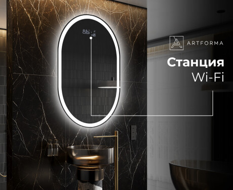 Огледала С LED Подсветка L230 #6