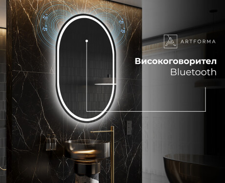Огледала С LED Подсветка L231 #5