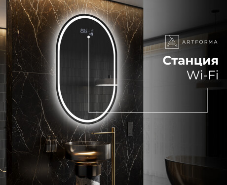 Огледала С LED Подсветка L231 #6