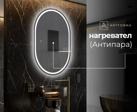 Огледала С LED Подсветка L231 #8