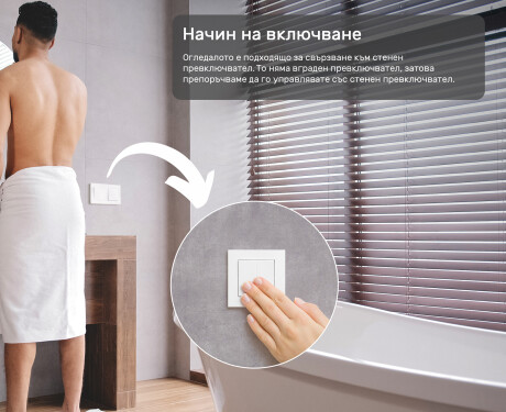 Огледала С LED Подсветка 50x80cm със студена LED светлина 7000K, топла светлина 3000K или неутрална светлина 4500K #4