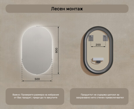 Огледала С LED Подсветка 50x80cm със студена LED светлина 7000K, топла светлина 3000K или неутрална светлина 4500K #7