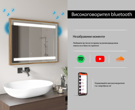 Правоъгълно LED огледало за баня с рамка FrameLine L09 #11