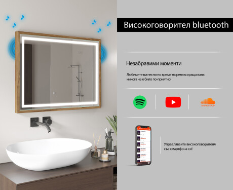 Правоъгълно LED огледало за баня с рамка FrameLine L49 #11