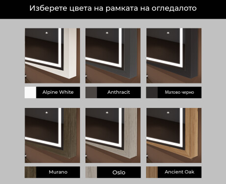 Правоъгълно LED огледало за баня с рамка FrameLine L49 #2
