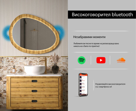 Неправилно огледало в дъбова рамка с LED осветление #7