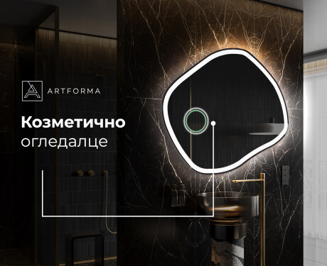 Светещо декоративно огледало R222 #5