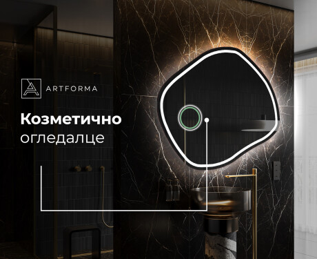 Светещо декоративно огледало R223 #5