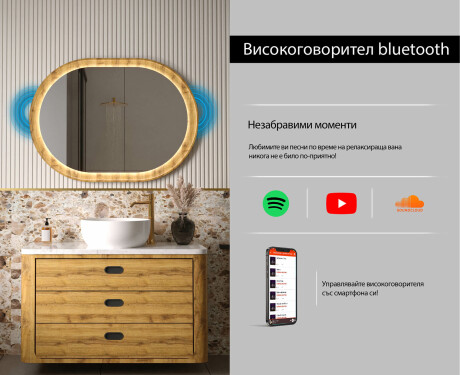 Овално огледало в дъбова рамка с LED осветление #7