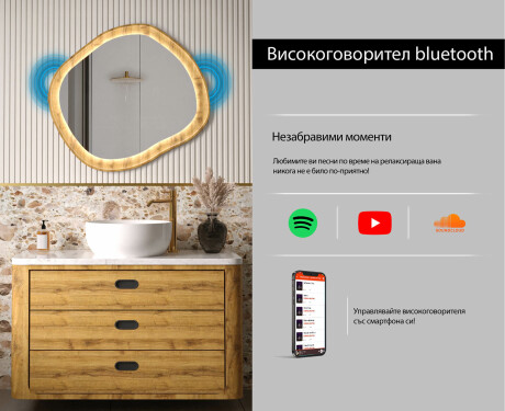 Декоративно огледало в дъбова рамка с LED осветление #7