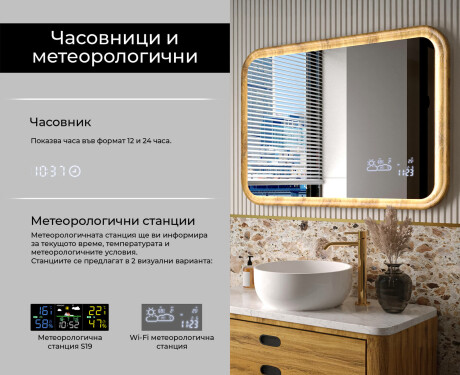 Заоблено огледало в дъбова рамка с LED осветление #6