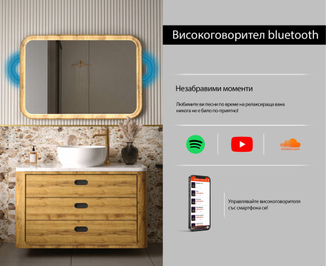 Заоблено огледало в дъбова рамка с LED осветление #7