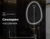 Декоративни огледала за стена SF221 #8