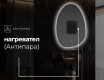 Декоративни огледала за стена SF221 #9